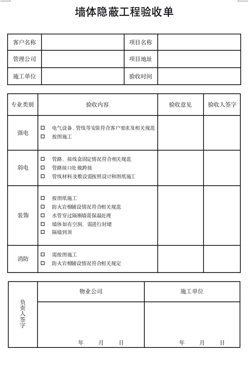 微信圖片_20220301182747.png 微信圖片_20220301182747.png