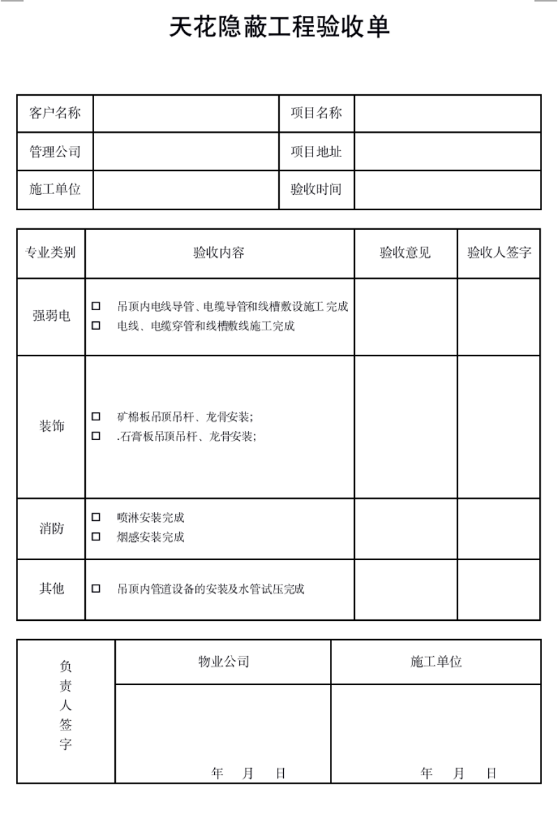 微信圖片_20220301182756.png 微信圖片_20220301182756.png